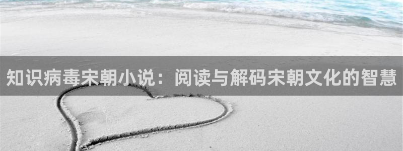 海棠小说sm
