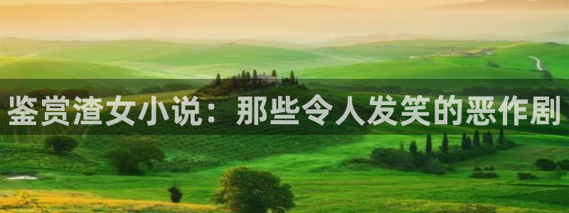 男男海棠小说免费阅读