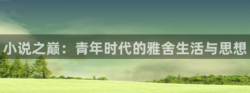 海棠小说要钱才能看吗